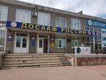 Obrazovatelny tsentr Mayak (Kuznetskiy prospekt, 83), educational center
