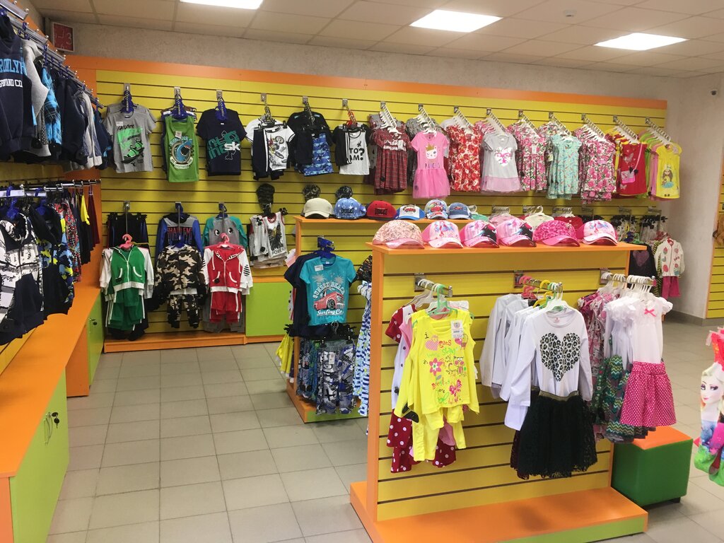 Серпухов Магазин Детских Товаров