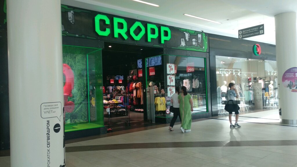 Cropp Магазин Одежды В Москве