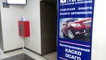 Фото 2 Страховая компания МАКС