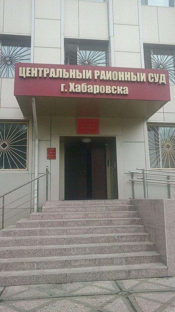 Калин район суд
