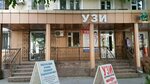 Diagnostic Center (Shota Rustaveli Street, 46), diagnostic center