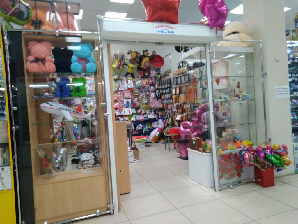 Магазин Карнавал Режим Работы