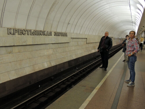 Станция метро Крестьянская Застава, Москва, фото