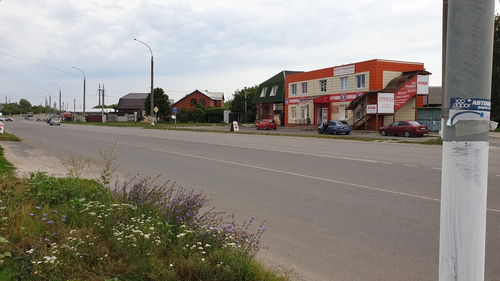 Car insurance Insurance Center • Osago, Kursk Oblast, photo