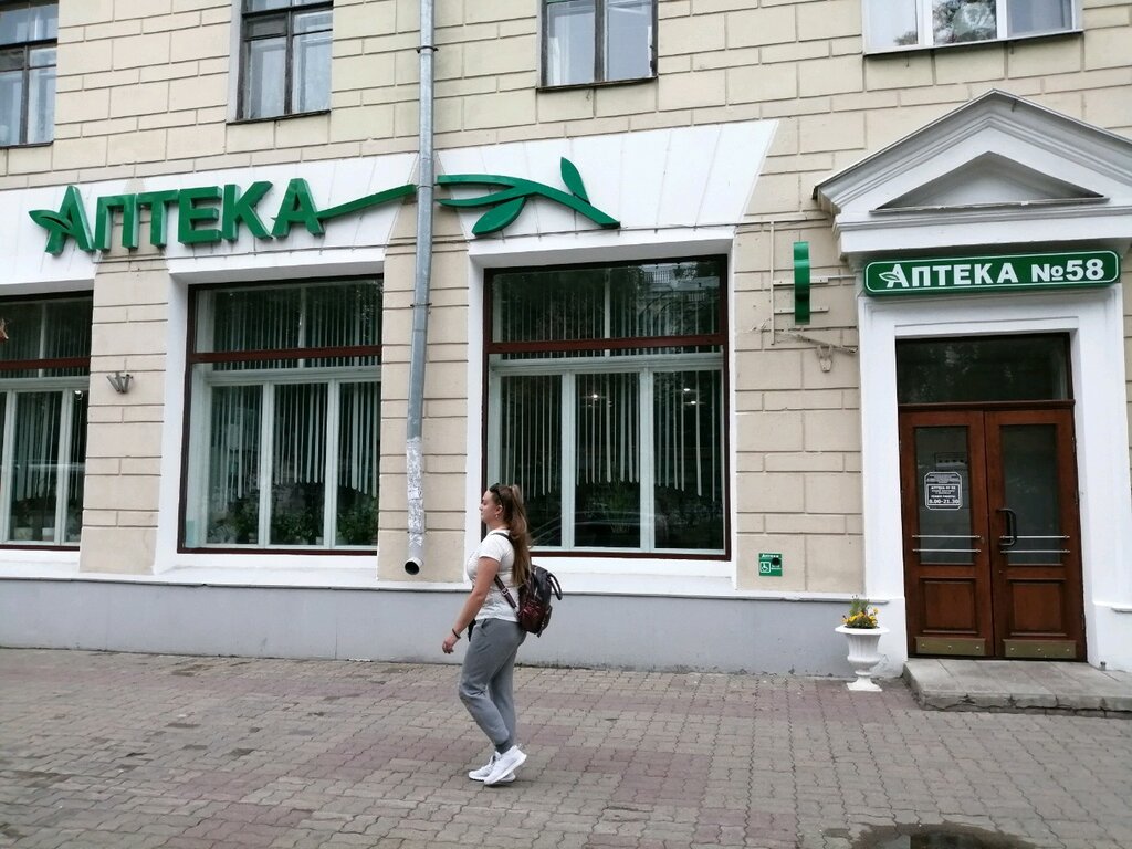 Pharmacy Farmatsiya, Vitebsk, photo