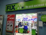 Fix price (просп. Вернадского, 86Б, стр. 1, Москва), товары для дома в Москве