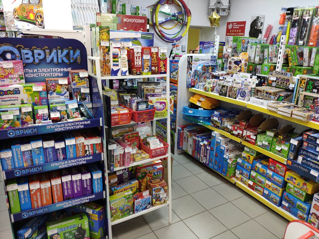 Магазин Мир Удивительных Товаров Екатеринбург