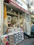 Anadolu Halı Evi (Istanbul, Fatih, Zeyrek Neighborhood, Hasan Baba Street, 30), carpet shop