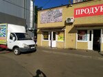 Raznosoly Stavropolya (Yunosti Avenue, 22Г) ، محل بقالة