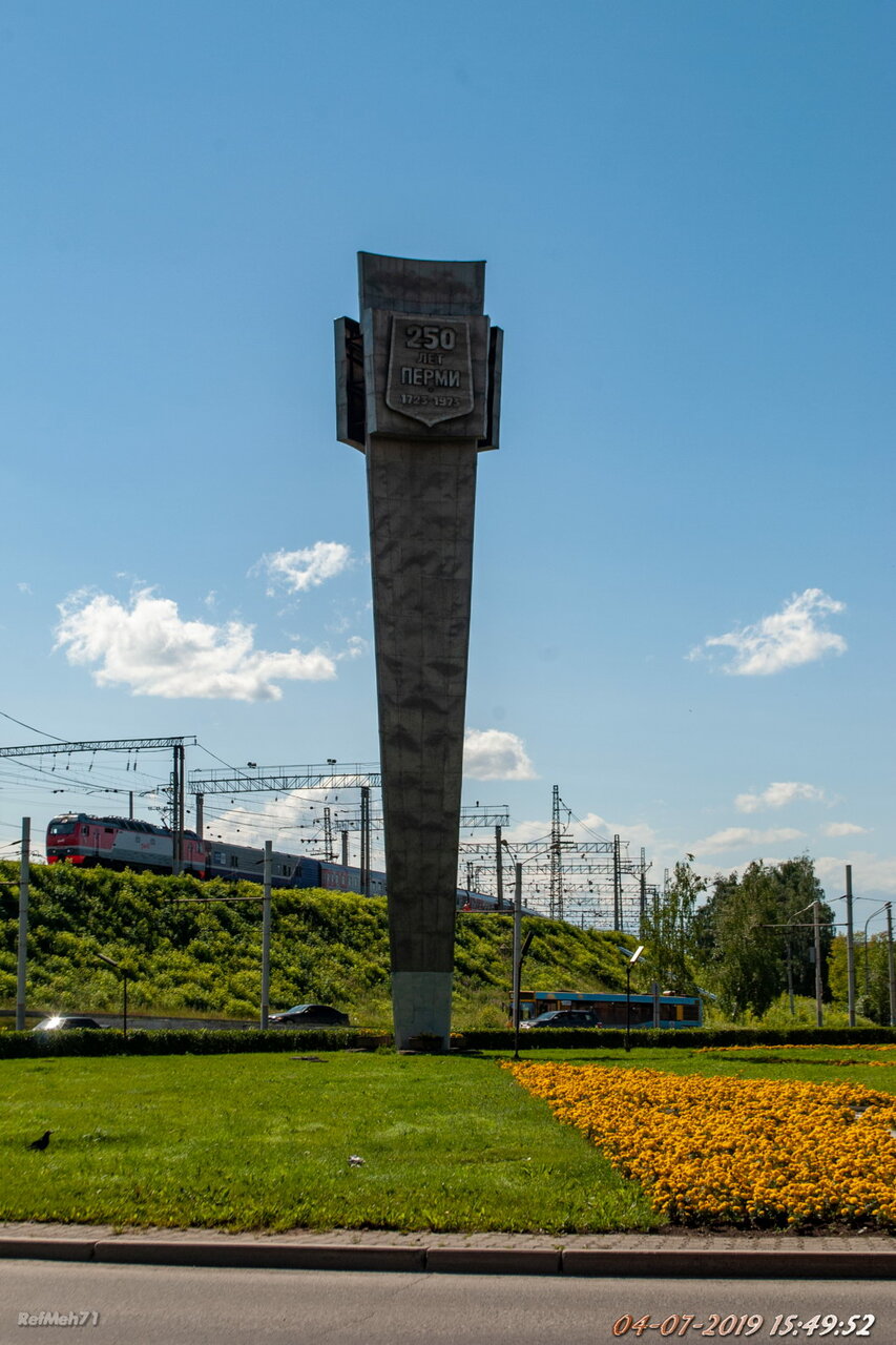 Площадь гайдара пермь