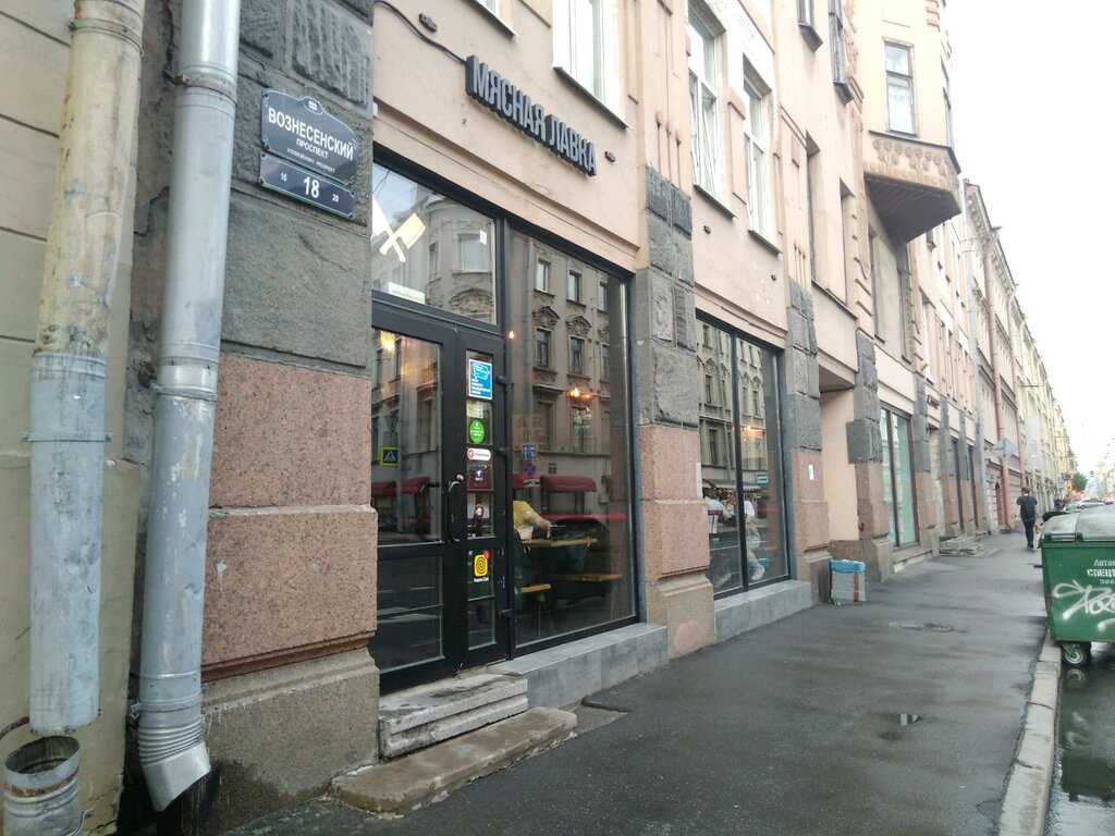 Ресторан Мясная лавка, Санкт‑Петербург, фото