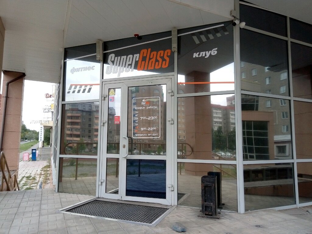 Super class просп карла маркса 210 фото Super Class, fitness club, Magnitogorsk, ulitsa 50-letiya Magnitki, 52Б - Yandex