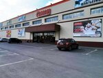 Stroybat - network of salons of floor coverings (ulitsa Tereshkovoy, 39Д), linoleum