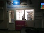 Yalina-ORTO (Maskoŭskaja vulica, 20), orthopedic shop