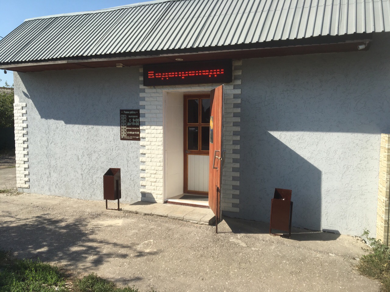 Карта колдаис пенза