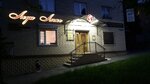 Ledy Lux tattoo Studio (ulitsa Geroyev Medikov, 2), beauty salon