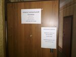 Фото 2 Мобильный доктор