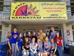 Smart Holidays (Moskovskiy Avenue, 22Т), tour operator