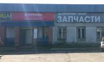 Enisey (rabochiy posyolok Tevriz, ulitsa Zapolskogo, 2Б), agricultural machinery, equipment