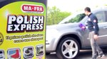 PolishExpress (Smirnovskaya Street, 2Б), autocosmetics, auto chemical goods