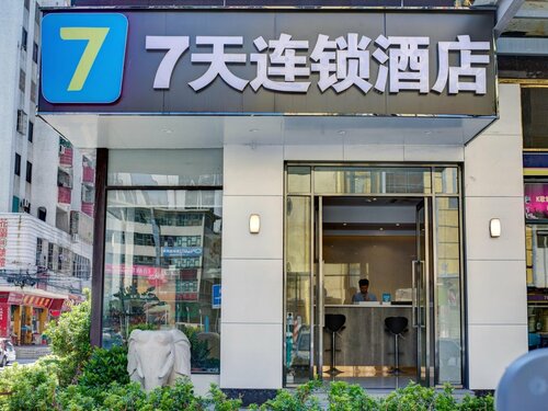 Гостиница 7 Days Inn Guangzhou Nansha Jinzhou Plaza Branch в Дунгуани
