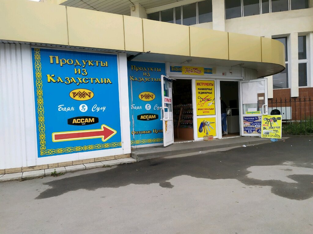 Победы 6 Магазин