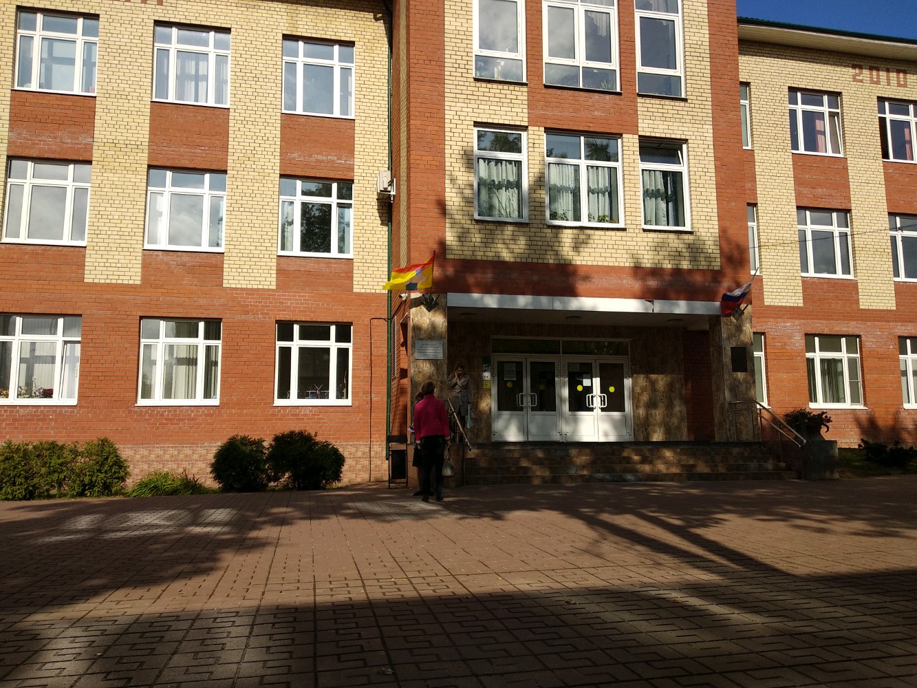 Школа 12 домодедово