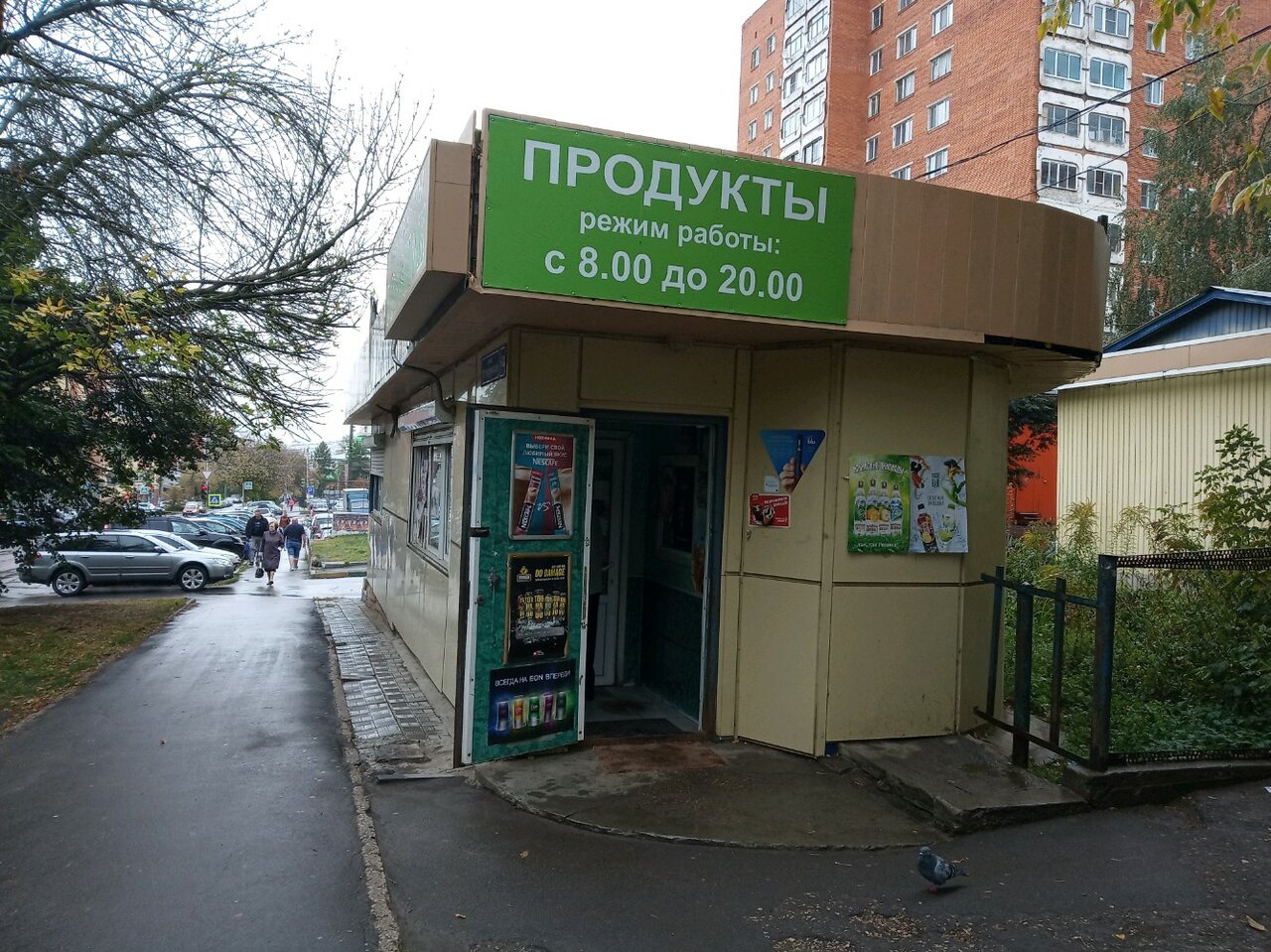 Демидовская 52 тула карта