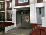 Territorial'nye organy Mvd Rossii (Tvardovskogo Street, 18к5), police department