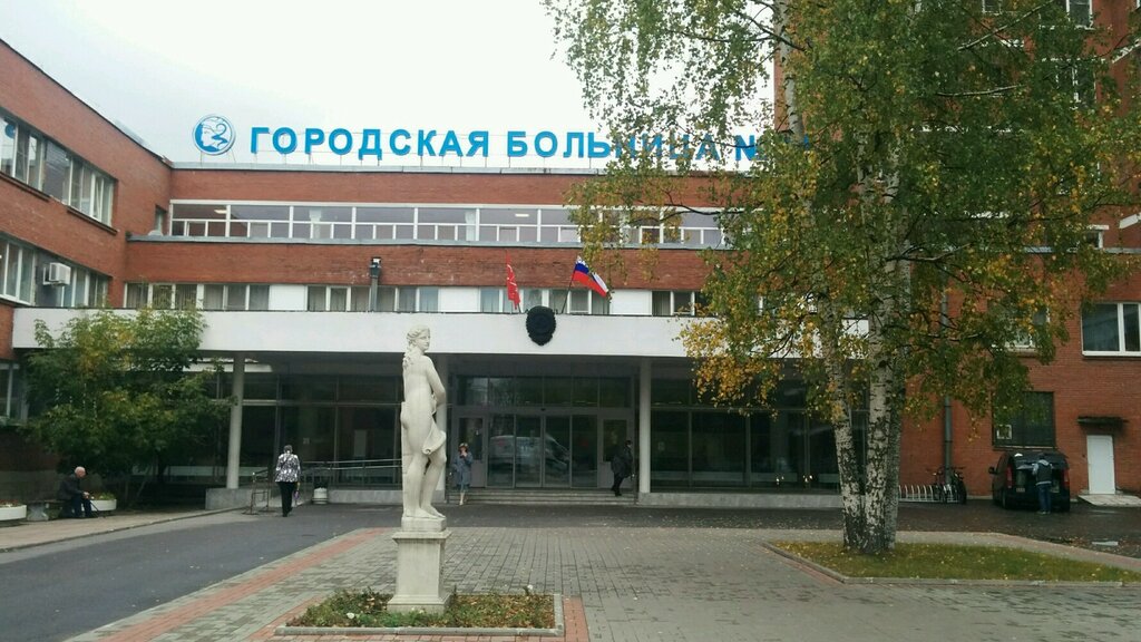 Hospital para adultos Кабинет гравитационной хирургии крови, , foto