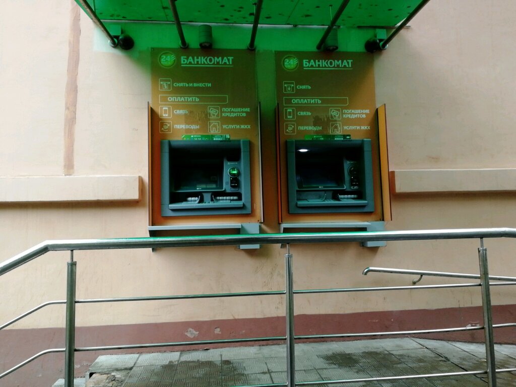 ATM Sberbank, Lubercy, photo