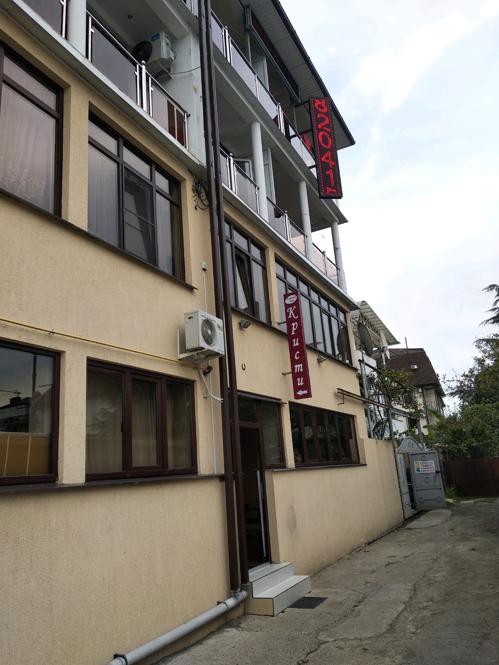 Фото Кристи