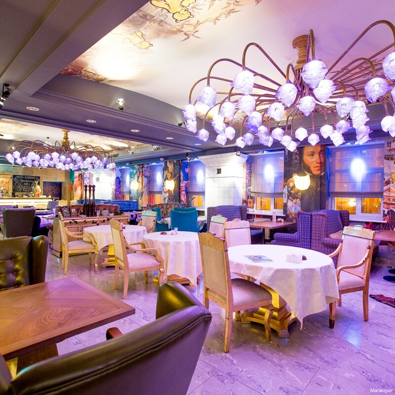 Фото Магистрат