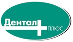 Дентал плюс (Петрозаводская ул., 24А, Москва), стоматологическая клиника в Москве