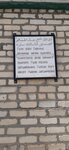 Памятник Шейха Абумуслима и место его захоронения (selo Stary Sivukh, ulitsa Veteranov voyny, 14), monument, memorial
