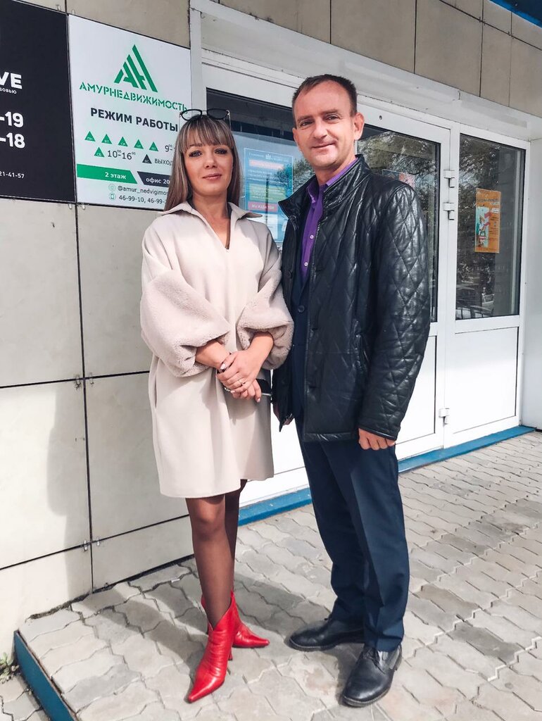 Ипотечное агентство АмурНедвижимость, Благовещенск, фото