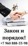 Фото 8 Автострахование