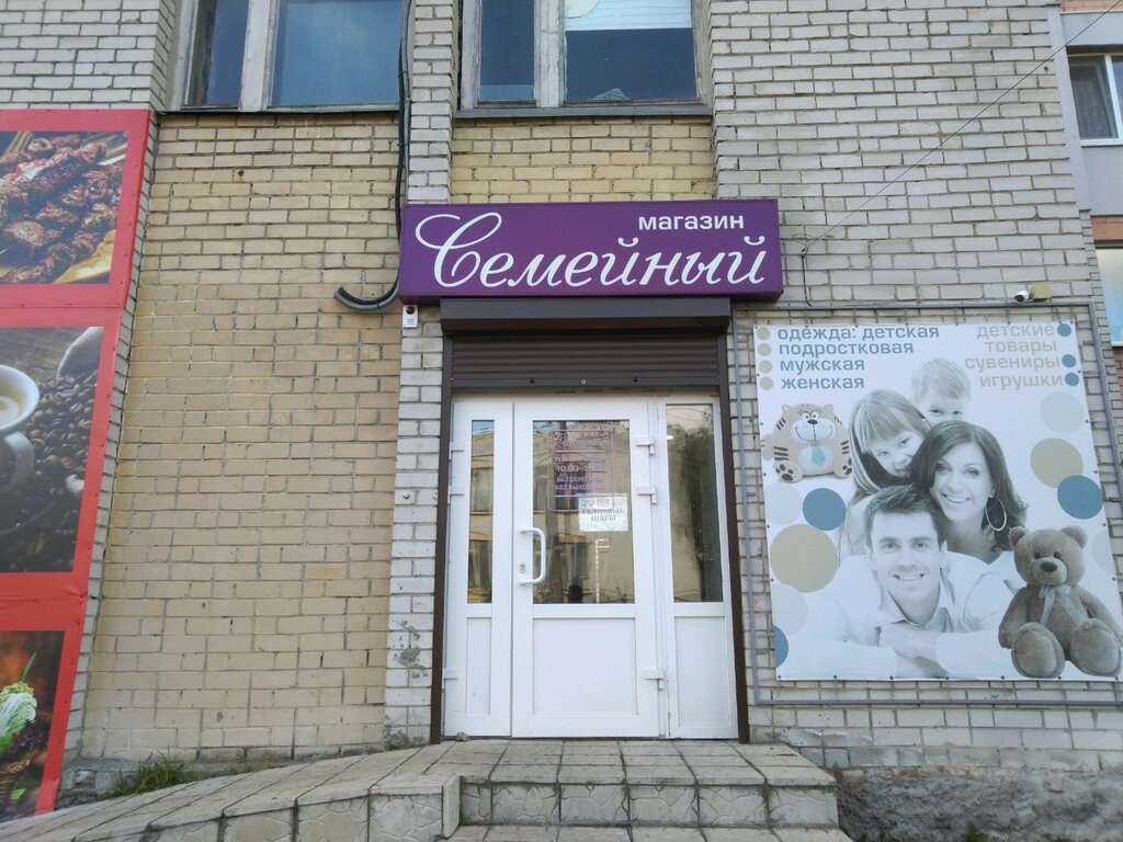 Магазины Одежды Брянск Бежица