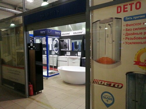 Больше не работает: Edelform, магазин сантехники, Москва, Волоколамское ...