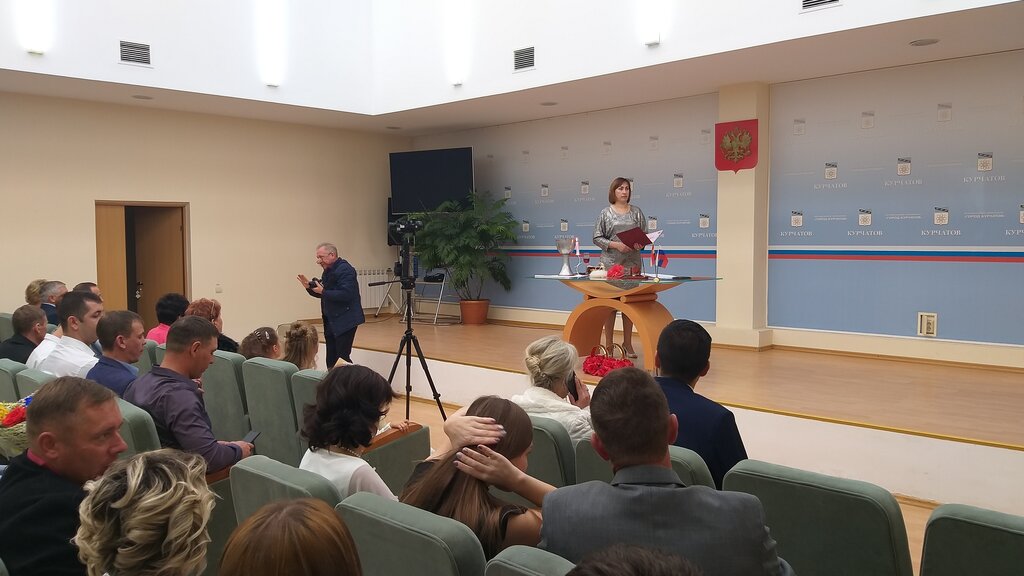 Registery office ЗАГС, Kurchatov, photo