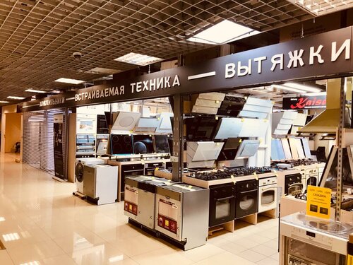 Королевство техники, магазин бытовой техники, Комендантский просп., 4 ...
