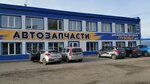 Магазин автозапчастей и автотоваров (Энергетическая ул., 2А), магазин автозапчастей и автотоваров в Томске