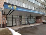 TsNIIAG (Zvenigorodskoye Highway, 20с1), research institute