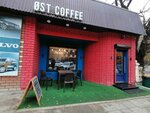 Ost coffee (General Omarova Street, 5), coffee shop