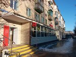 Magnit (Komsomol'skaya Street, 3), grocery
