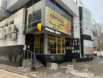Yevropastok (Krasnogeroyskaya Street, 38А), second-hand shop