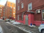 Legion (Krzhizhanovskogo Street, 24/35к4), security company