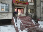 Orkideya (Aınabulaq-3 shaǵyn aýdany, 98), hairdresser