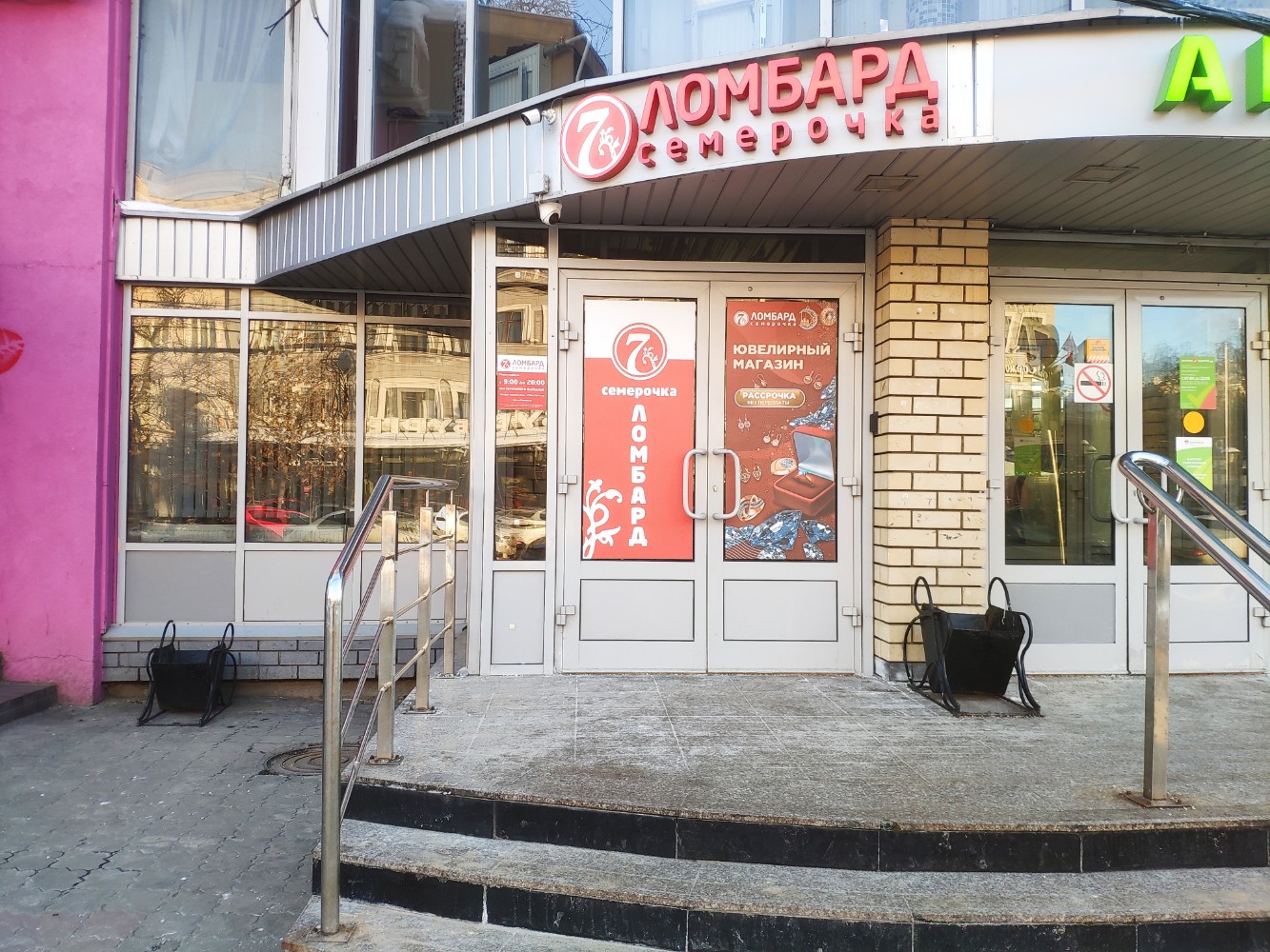Фото: Авиа плюс, железнодорожные билеты, ул. Коминтерна, 115, Нижний Новгород - 